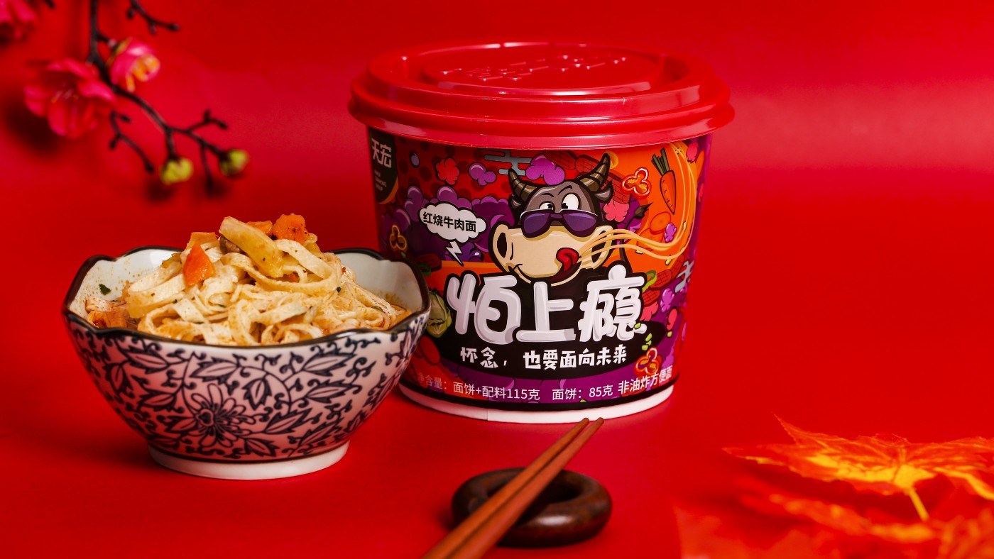 天宏怕上瘾方便面品牌<a href='http://www.6chuangyi.com/service/baozhuangsheji/' title='' style='color:;font-weight:bold'>包装设计</a>05.jpg