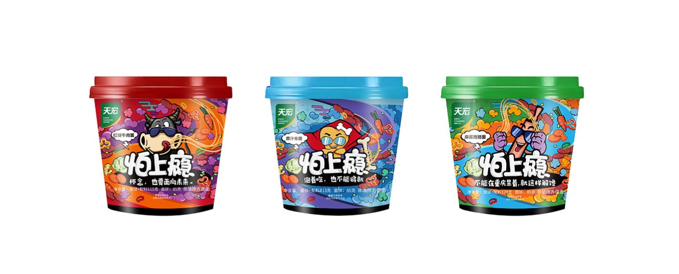 天宏怕上瘾方便面品牌<a href='http://www.6chuangyi.com/service/baozhuangsheji/' title='' style='color:;font-weight:bold'>包装设计</a>08.jpg